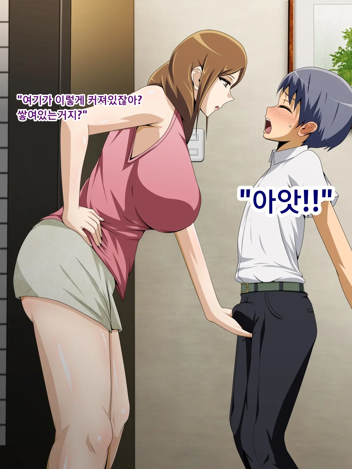 Kanojo No Onee-Chan Ni Netorareru Boku | 여자친구의 언니에게 네토라레 당한 나